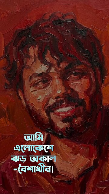 শরীফ ওসমান হাদি' 🇧🇩 #Inkilab #Bangladesh #Inkilab_Bangladesh #foryou #foryoupage #fyp #viral