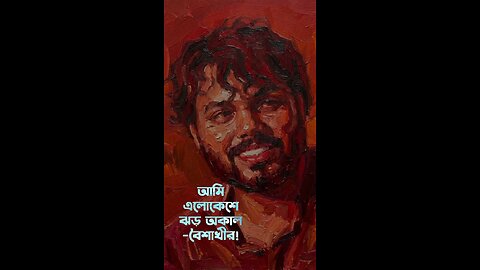 শরীফ ওসমান হাদি' 🇧🇩 #Inkilab #Bangladesh #Inkilab_Bangladesh #foryou #foryoupage #fyp #viral