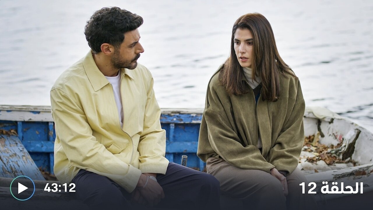 مـسـ « #لــــيــــل » | حـ (12)