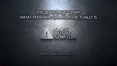The “Jesus Page” Claim — What Mashafa Qal Kidan Actually Is