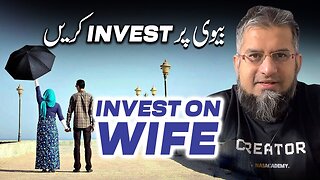 Invest on Your Wife | بیوی پر انویسٹ کریں | Zeeshan Usmani