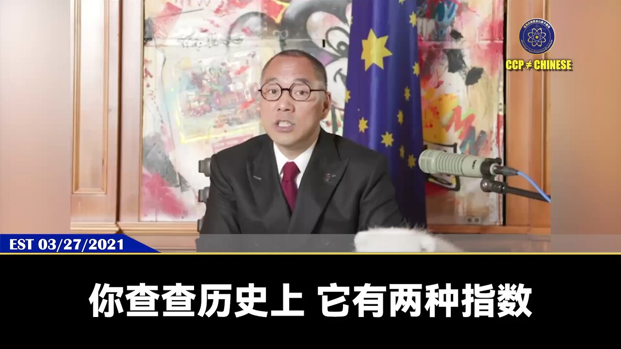 郭文贵先生2021年3月27日爆料: 共产党通过控制控制霍斯木海峡等世界能源命脉,控制石油从而影响黄金价格。 黄金局部部时间震荡,上上下下 ,就是在偷你的钱,洗你的钱