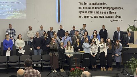 Ласки і щедрот Твоїх повний світ… Загальний спів з молоддю. Крюківська Церква. 11.01.26