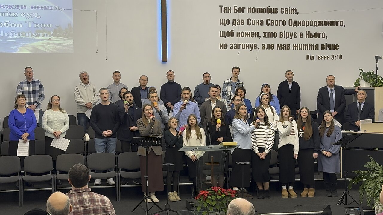Ласки і щедрот Твоїх повний світ… Загальний спів з молоддю. Крюківська Церква. 11.01.26