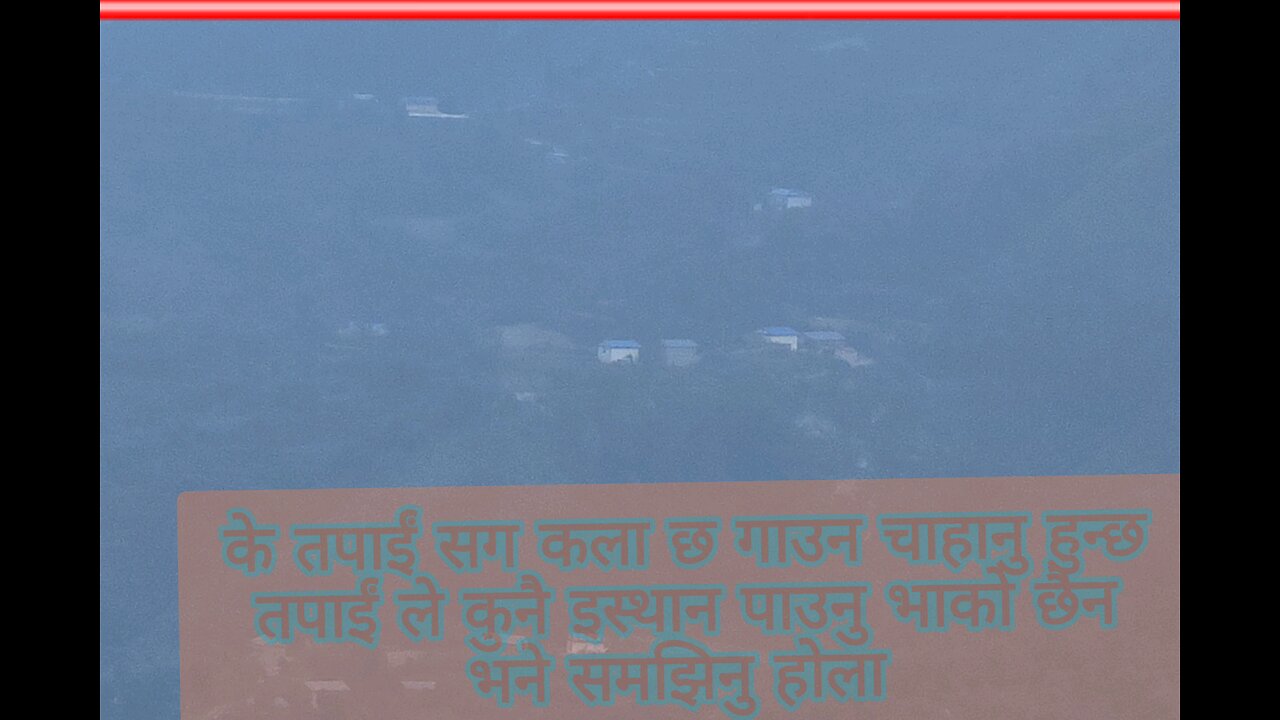 नमस्कार