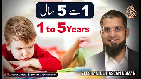 1 to 5 Years Children's | ١ سے ٥ سال | Zeeshan Usmani