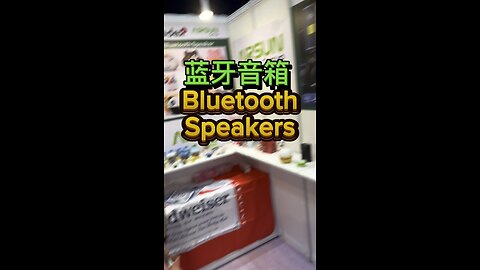 Bluetooth Speaker🇭🇰