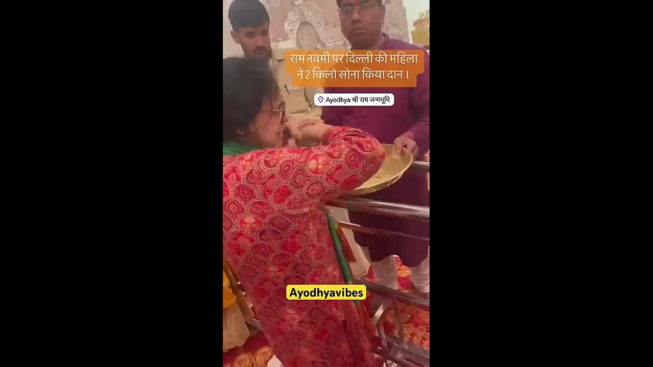 JAI SHREE RAM🙏