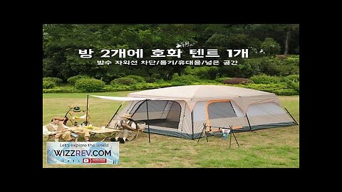 Camping Family luxury Tent 4-12 Person Double Layers Oversize 2 Rooms Thickened Review