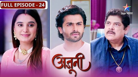 Ajooni | Ajooni ko mila Rajveer ka saath | FULL EPISODE-24 | अजूनी