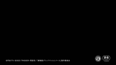 SSSS.Dynazenon Film Ro