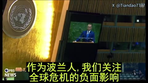 2025.09.24 Polish President Karol Nawrocki at the 2025 United Nations General Assembly yesterday