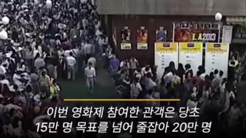1996年第一届釜山国际电影节路人采访大吐槽