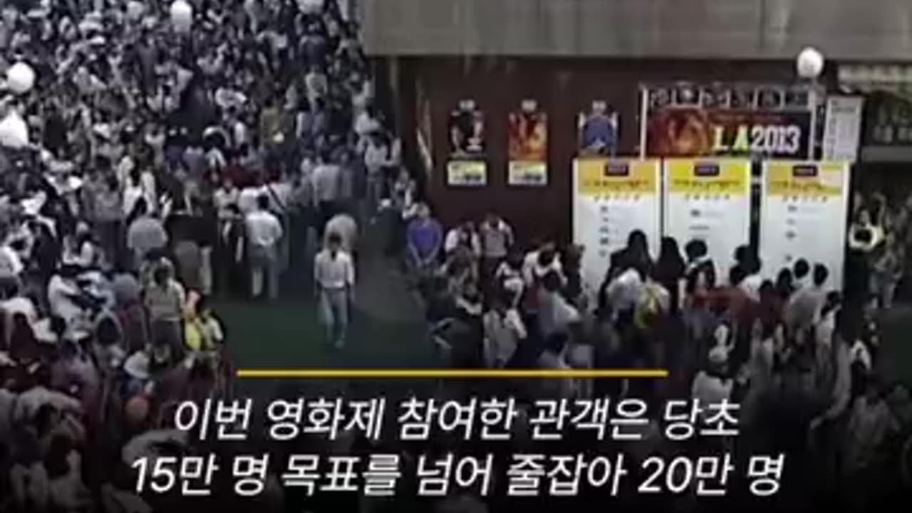 1996年第一届釜山国际电影节路人采访大吐槽