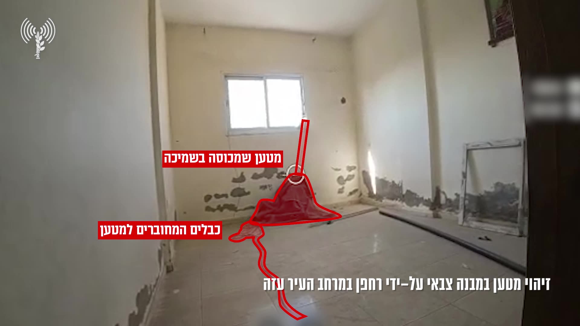 The IDF publishes a video showing troops locating an explosive device planted by Hamas