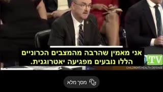 אנו נמצאים בעיצומו של אחד הפשעים ההיסטוריים הגדולים ביותר של האנושות חיסוני הקורונה