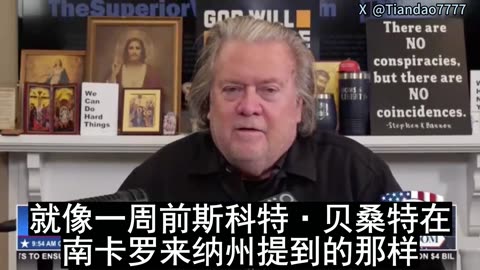 2025.11.12 BANNON