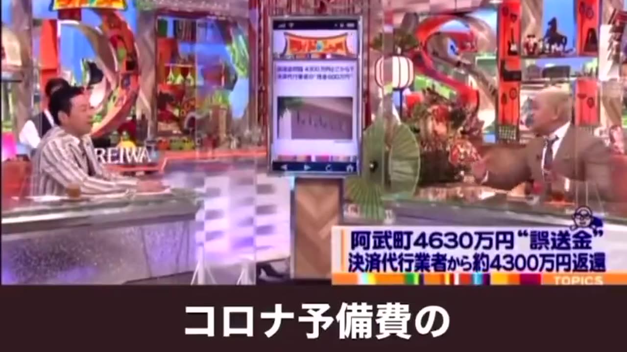 松本さん。全くその通りです。松本さんが切られたのは、結局本当のことを言ってしまったからですか