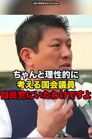 小泉元首相がやった郵政民営化というとんでもない愚行