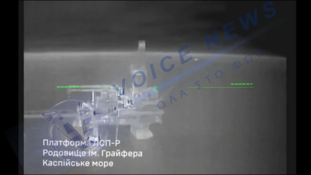 Ουκρανικές επιθέσεις σε πλατφόρμες πετρελαίου της Lukoil στην Κασπία Θάλασσα