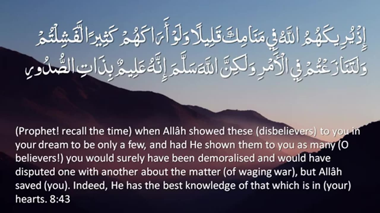 Surah_8_-_Al-Anfal__🔊_ENGLISH_ONLY_Recitation_with_Arabic_Subtitles._Nature_Backgrounds(0)