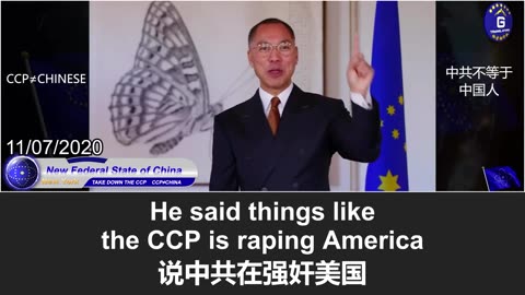 郭文贵先生谈美国内部的“卖美贼”和“贪婪者”使得中共成功操控大选