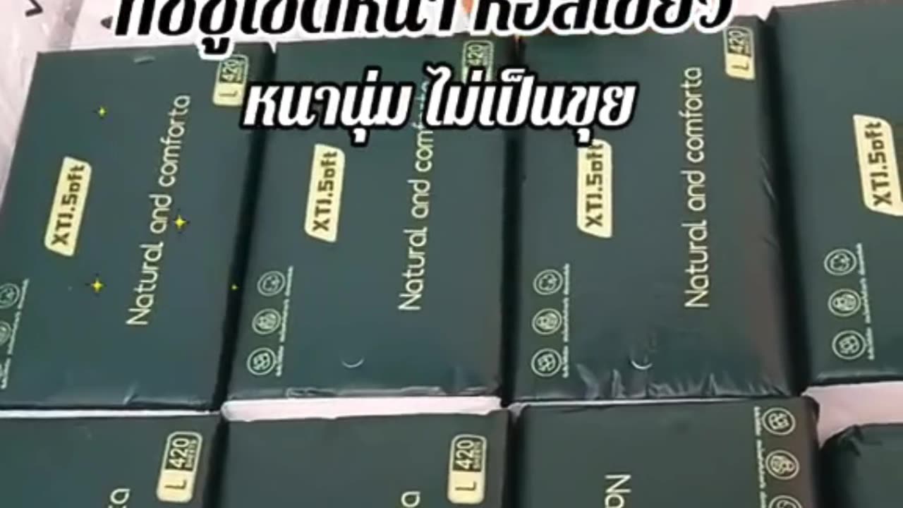 🧻 ทิชชู่ – ใช้เปลืองแค่ไหนก็ไม่เป็นไร เพราะราคาน่ารักเวอร์!