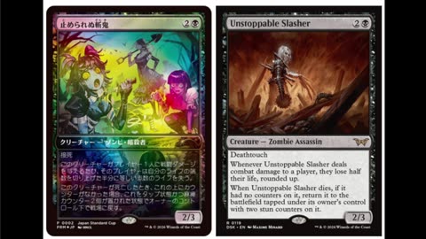 Lorywn pre-bans and sweet promos for Asia