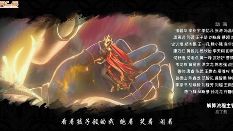 Battle Through the Heavens S5 Episodul 166