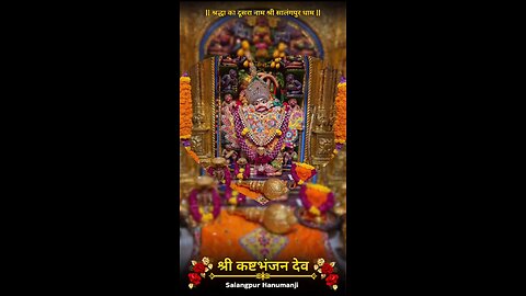 KASHTBHANJANDEV 7.10.2025