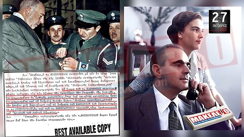 Τίζερ Εφημερίδας Μακελειό για την Εθνική Απελευθέρωση 27 & 28 Οκτωβρίου 2025