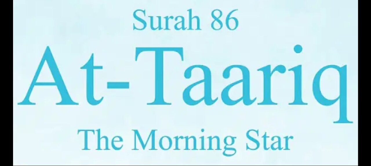 Quran Nazil Surah 36 | Book Surah 86 | Surah At-Tariq | Makki Surah |