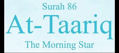 Quran Nazil Surah 36 | Book Surah 86 | Surah At-Tariq | Makki Surah |