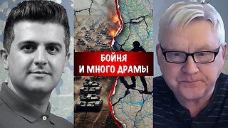 Бойня и много драмы | Андрей Мартьянов