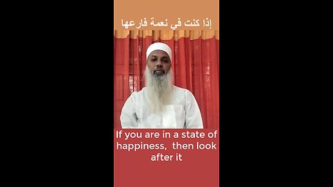 inspirational Arabic song