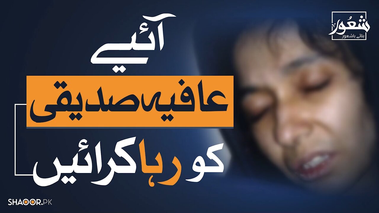 The Fight for Dr. Aafia Siddiqui’s Release