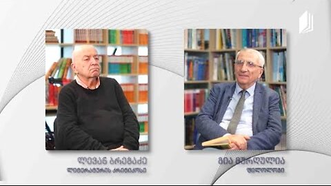 1ტვ (საზმაუ). სულხან-საბა ორბელიანი. "სიბრძნე სიცრუისა" / გ. მურღულია, ლ. ბრეგაძე. 14. 05. 2023
