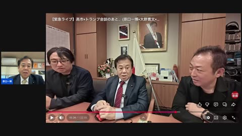 原口一博代議士国政報告