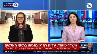 משפטי נתניהו תפורים על ידי אליטות השמאל עכשיו כולם מאמינים שיש פה דיפ סטייט שמאלני שמנסה להפיל ממשלת ימין ואנחנו ברגעים היסטורים 12.02.2025