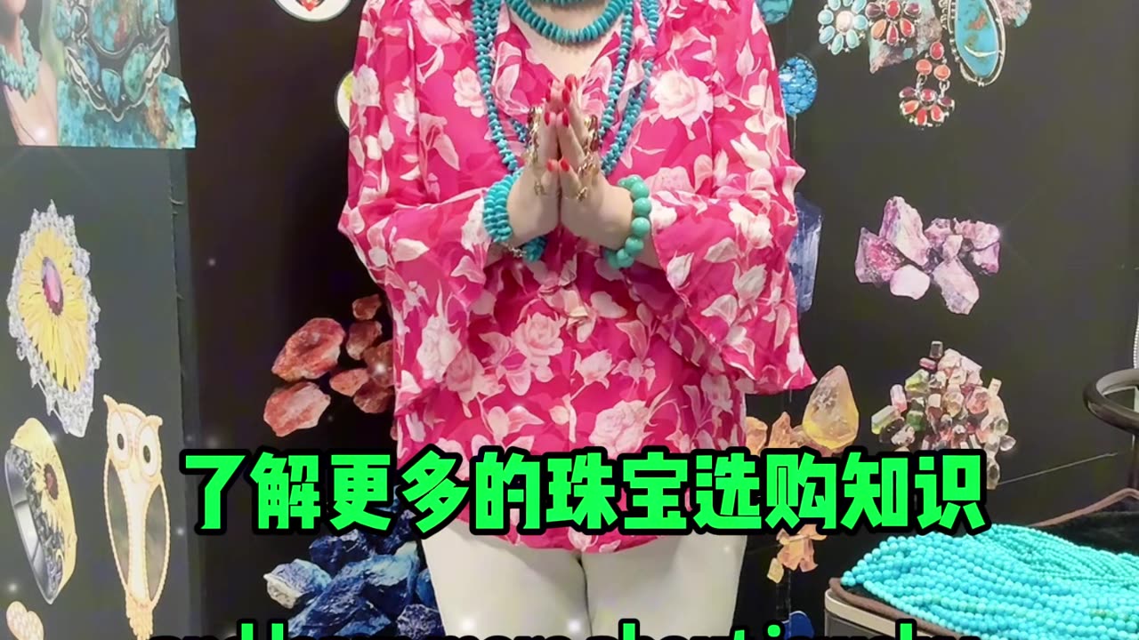 20251012-09 How to Wear Turquoise Jewelry Correctly