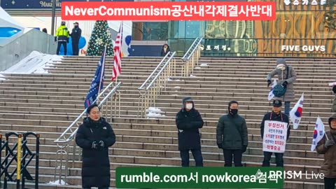 #중국인무비자입국#결사반대#사전선거부정선거#FAFO#SOSKorea#NeverCommunism#MaduroLeeChinaOut#SolidSKoreaUSAlliance#Freedom