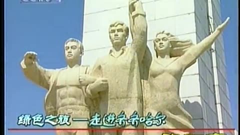 China Central TV CCTV3 September 12, 2001 330am-400am CST