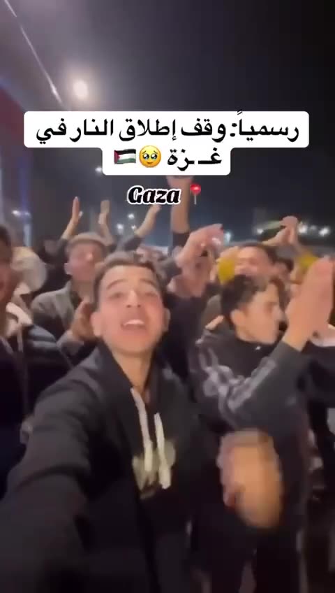 Celebrations start in Gaza | Check Description