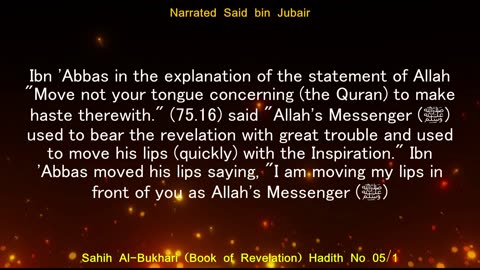 English Translation of Hadith 05/1 I Sahih Al-Bukhari I Book of Revelation I Book # 1