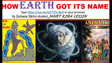 מקור השם "ארץ" - על שם אנקי