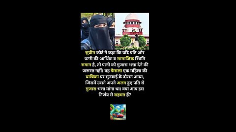 Right decision
