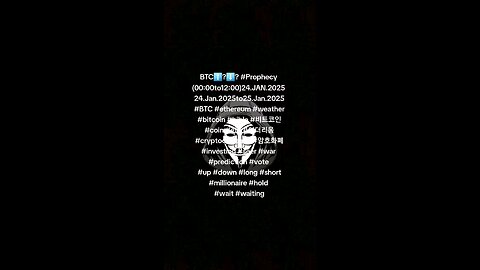 BTC⬆️?⬇️? #Prophecy (00:00to12:00)24.JAN.2025 24.Jan.2025to25.Jan.2025