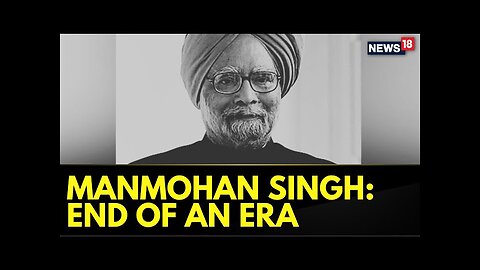 Manmohan Singh Passes Away | Harish Rawat, Former Uttarakhand CM Remembers Late Dr Manmohan Singh