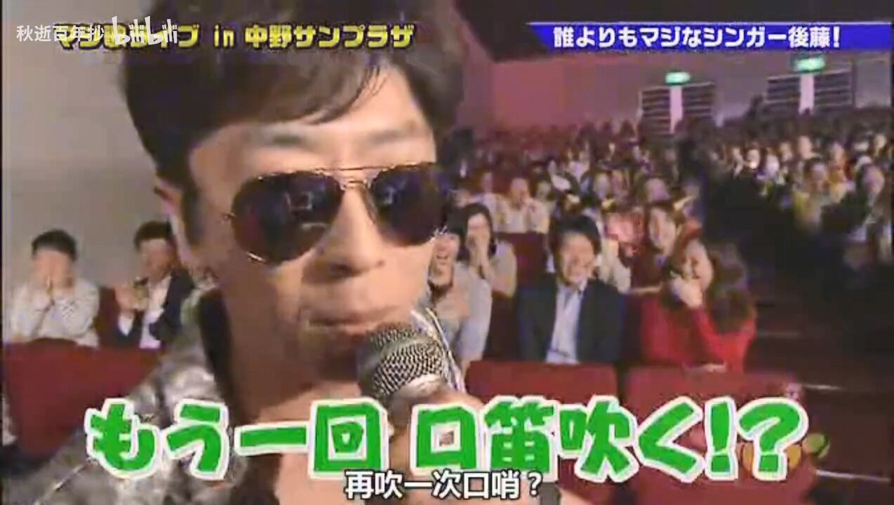 【中字】神舌 140503 - 嚴肅歌曲THE LIVE 2014 in 中野太陽廣場 (前篇)
