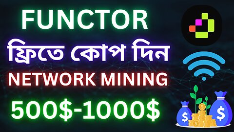 Functor Network Node Mining Airdrop | 500$-1000$ ইনকাম হবে | Best Node Mining Airdrop in 2024